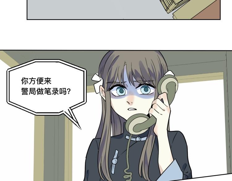 第24话 黑夜将至(1/2)-第25话