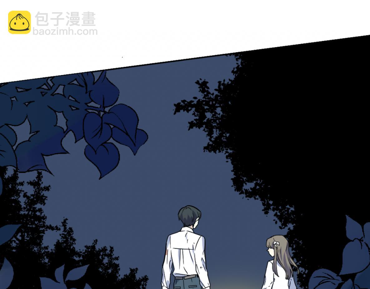 变更通知-第27话