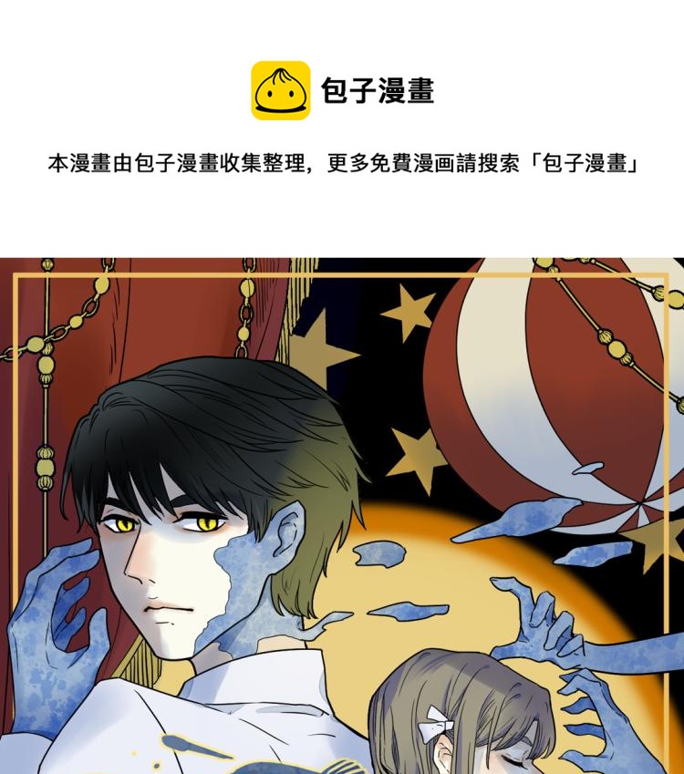 第27话 二对一(1/2)-第29话