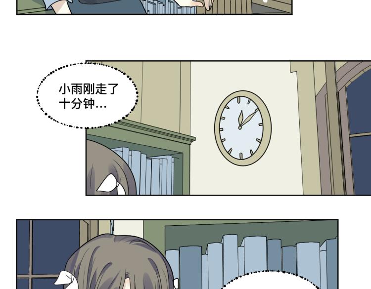 第27话 二对一(1/2)-第29话