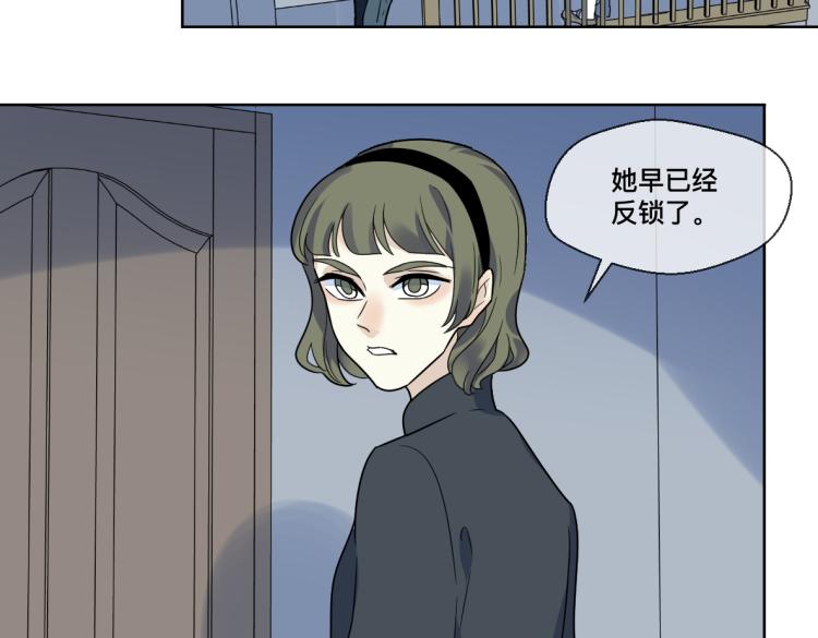 第27话 二对一(1/2)-第29话