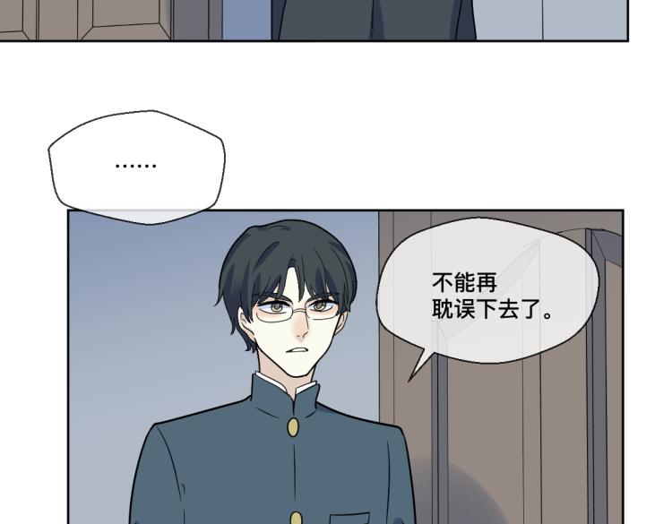 第27话 二对一(1/2)-第29话