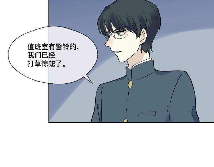 第27话 二对一(1/2)-第29话