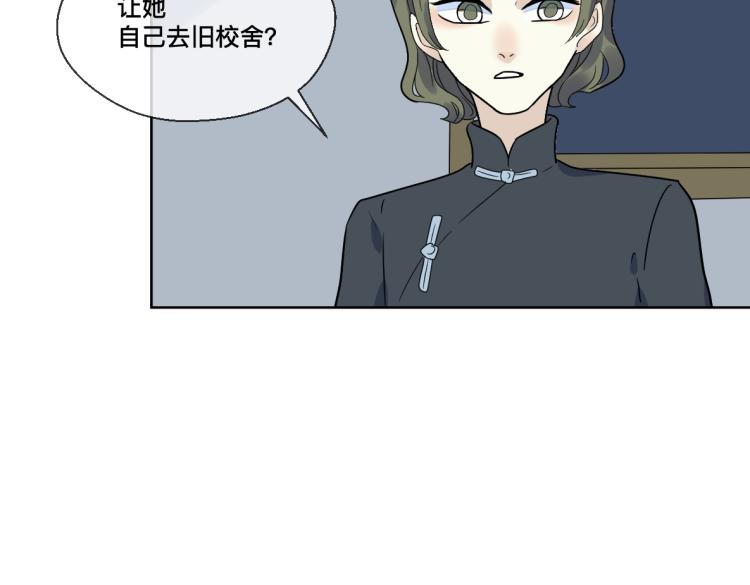 第27话 二对一(1/2)-第29话