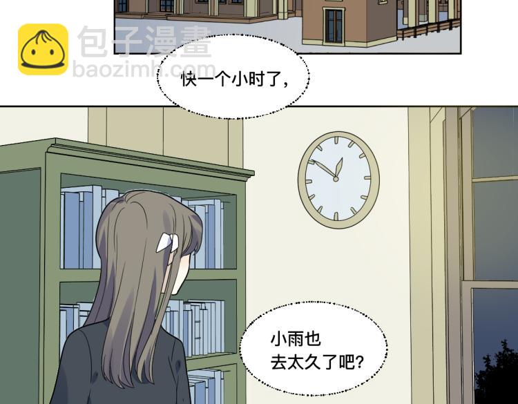 第27话 二对一(1/2)-第29话