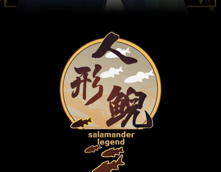 第27话 二对一(1/2)-第29话