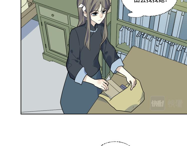 第27话 二对一(1/2)-第29话