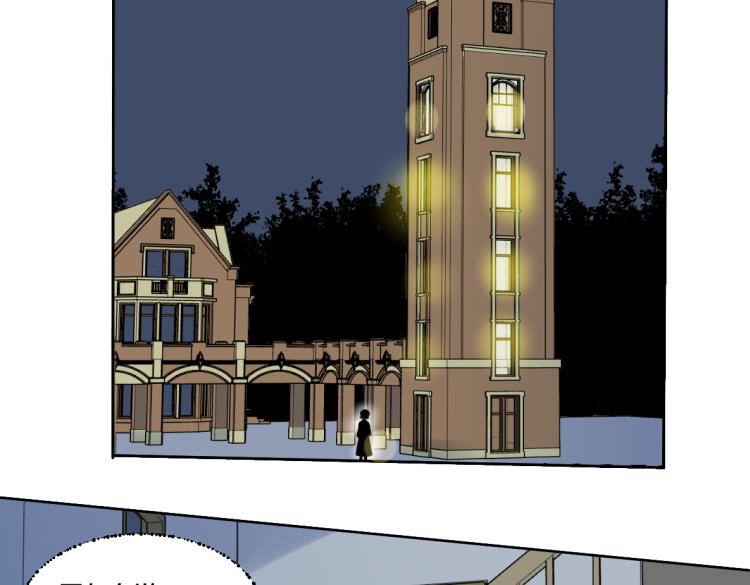 第27话 二对一(1/2)-第29话