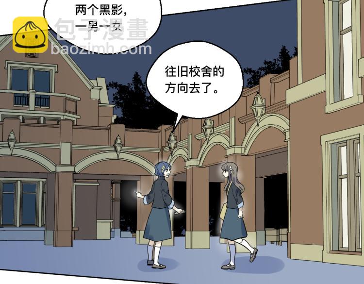 第27话 二对一(1/2)-第29话