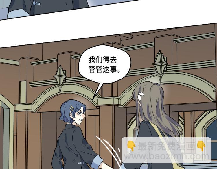 第27话 二对一(1/2)-第29话