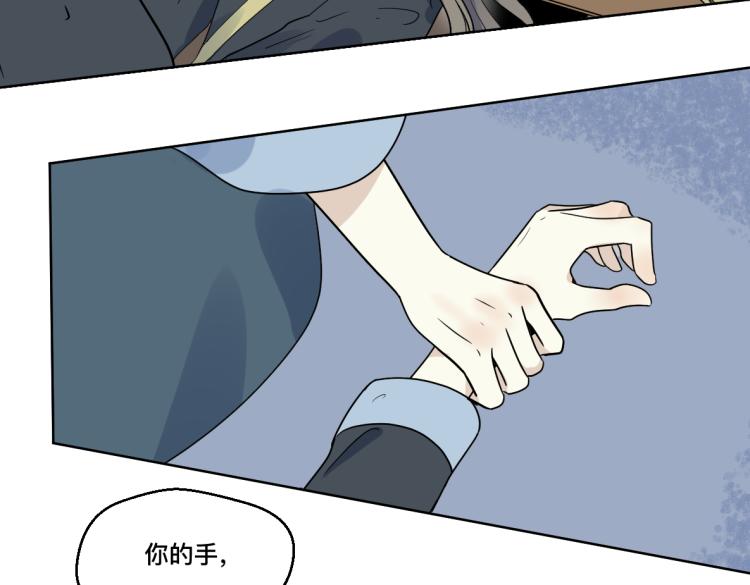 第27话 二对一(1/2)-第29话