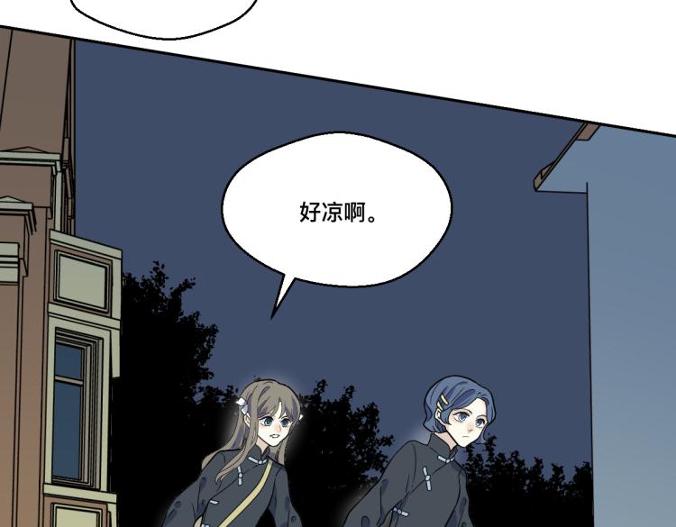 第27话 二对一(1/2)-第29话