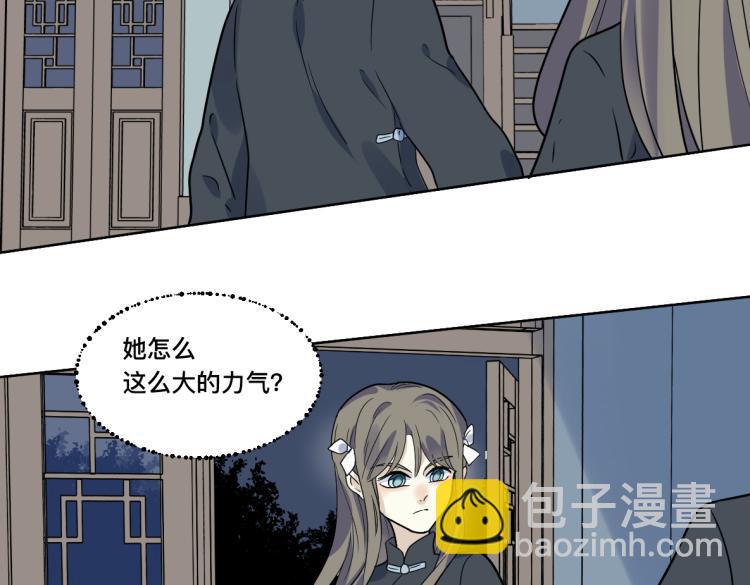 第27话 二对一(1/2)-第29话