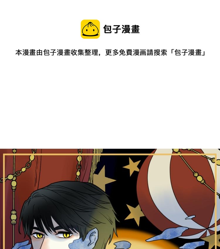 第29话 坦白(1/2)-第31话