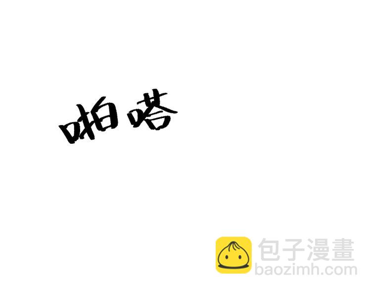 第29话 坦白(1/2)-第31话