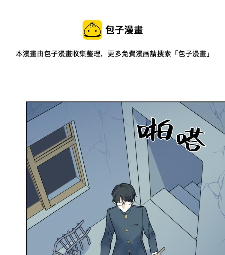 第29话 坦白(1/2)-第31话