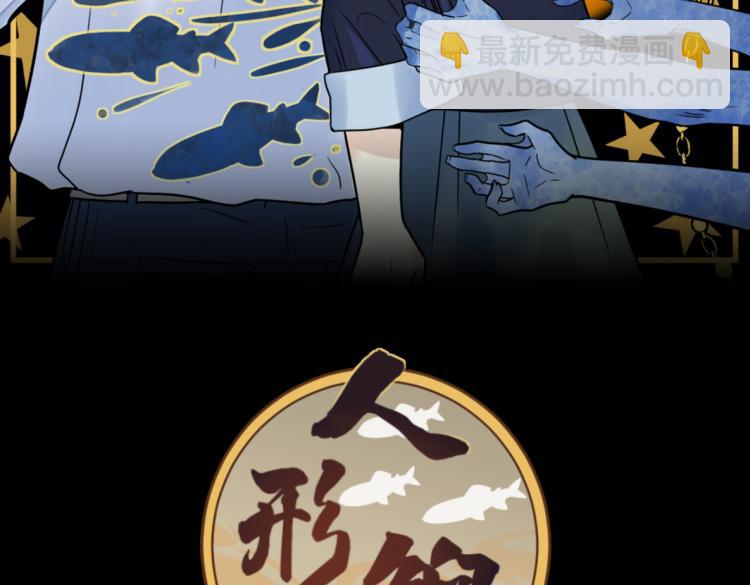 第29话 坦白(1/2)-第31话