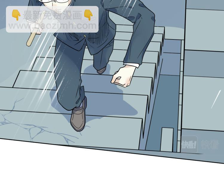 第29话 坦白(1/2)-第31话