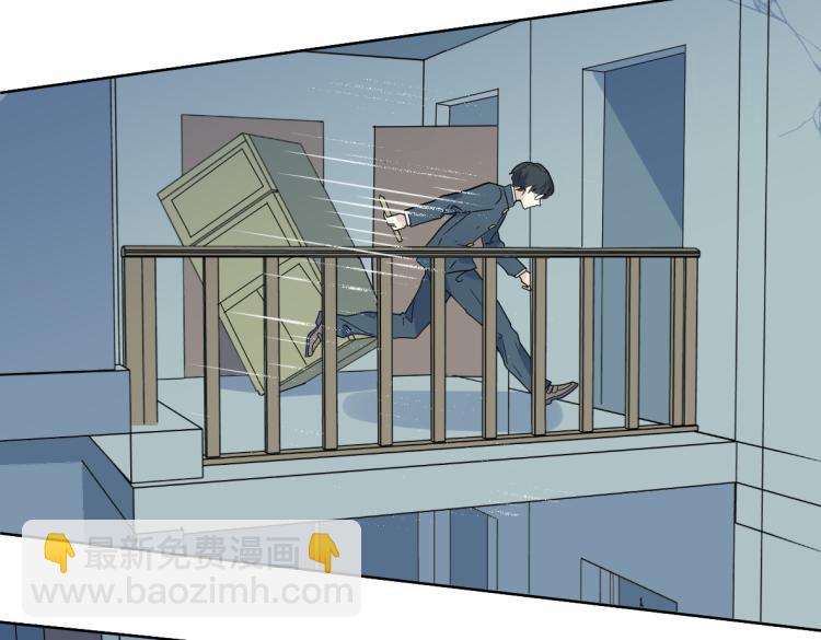 第29话 坦白(1/2)-第31话