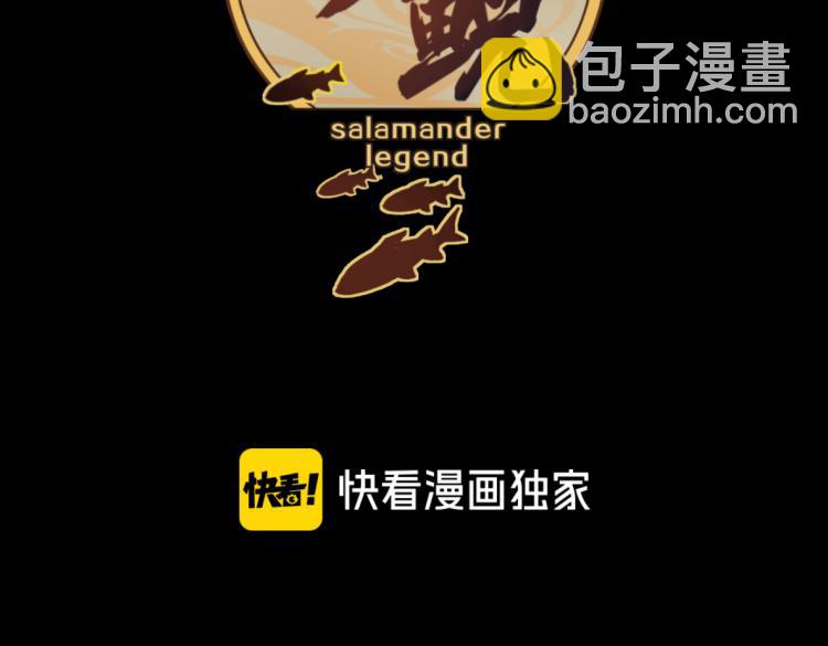 第29话 坦白(1/2)-第31话