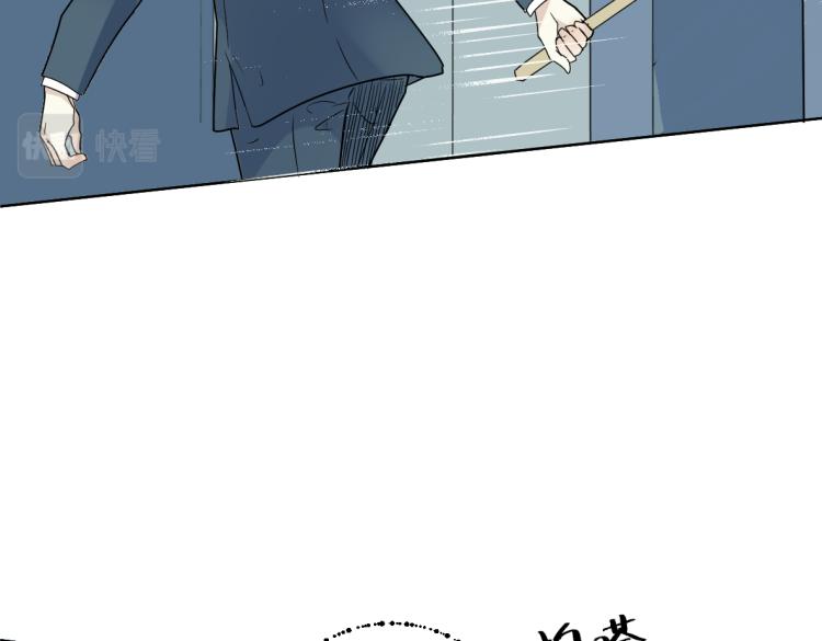 第29话 坦白(1/2)-第31话