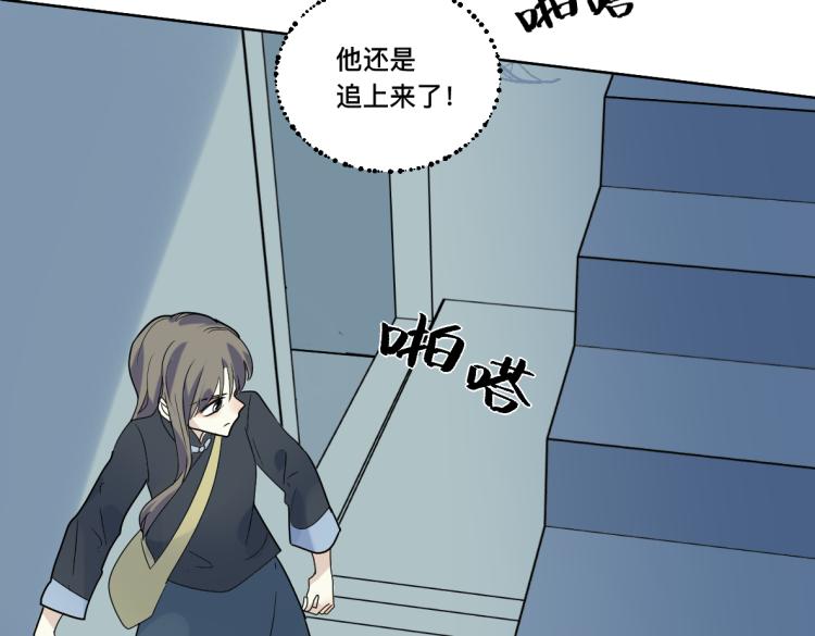 第29话 坦白(1/2)-第31话