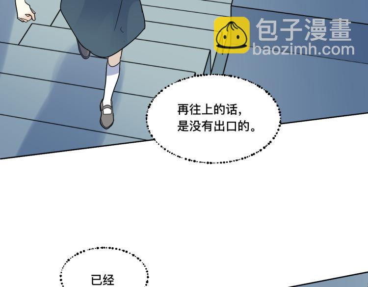 第29话 坦白(1/2)-第31话