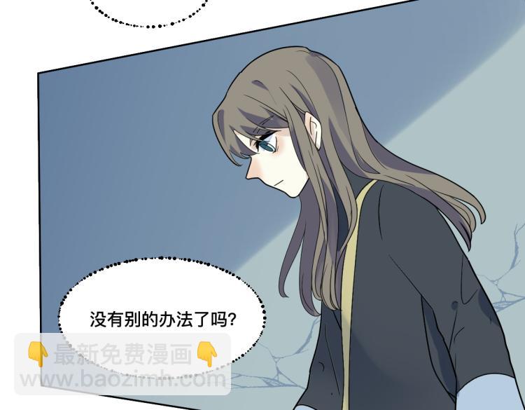 第29话 坦白(1/2)-第31话