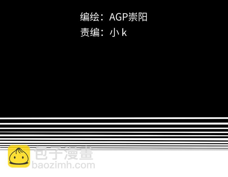 第29话 坦白(1/2)-第31话