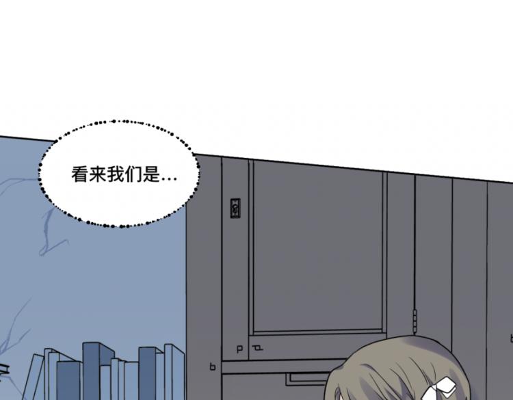 第29话 坦白(1/2)-第31话