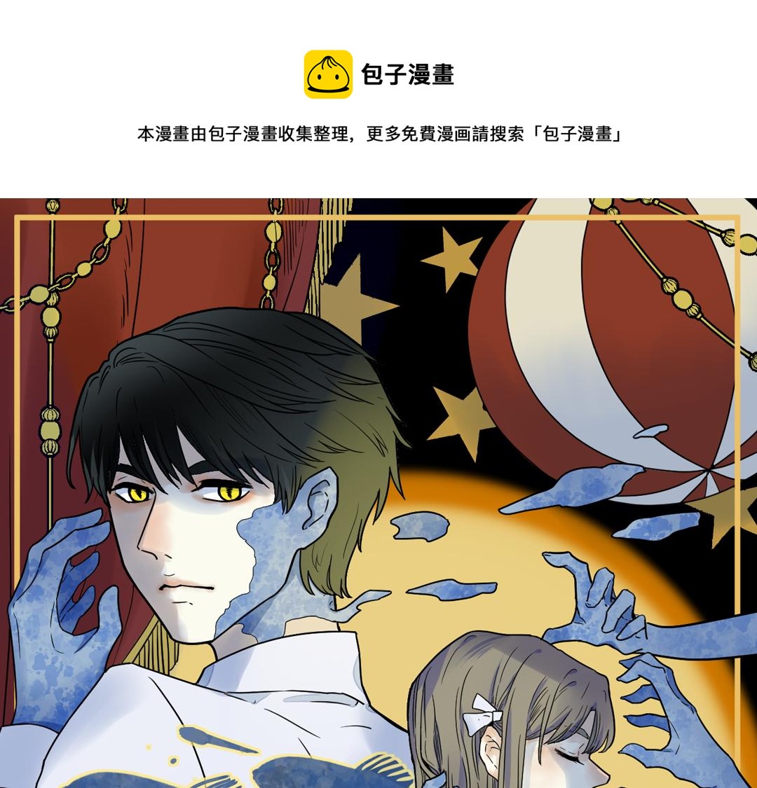 第31话 无法原谅的事(1/2)-第33话