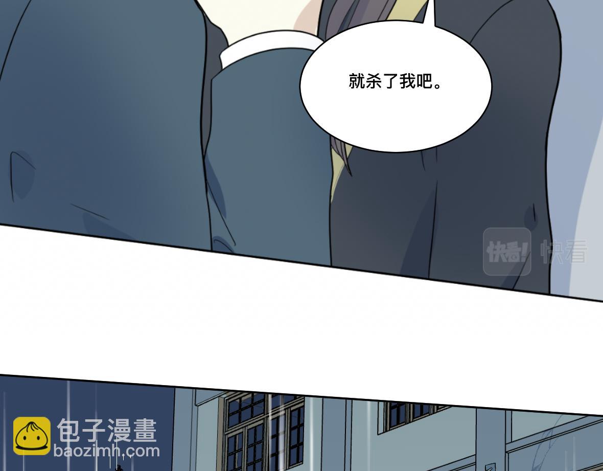 第31话 无法原谅的事(1/2)-第33话