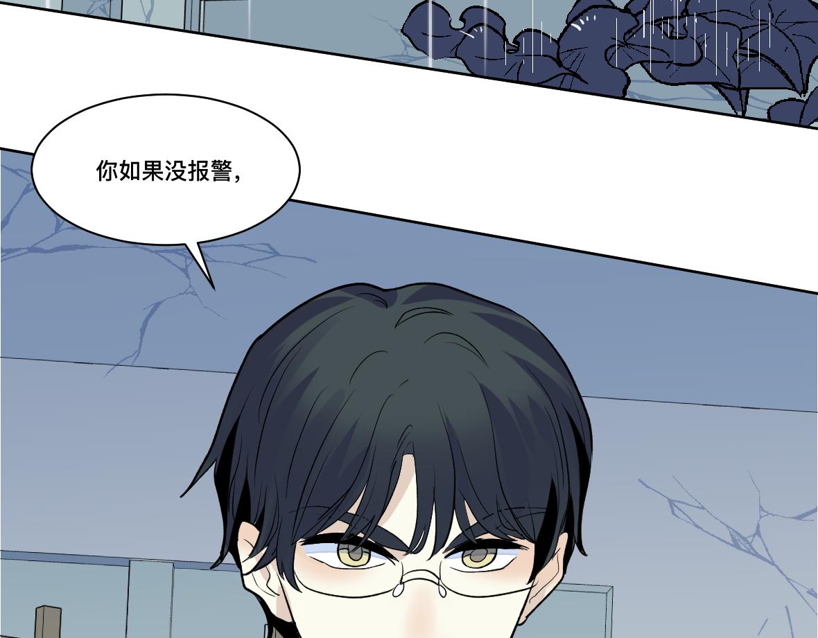 第31话 无法原谅的事(1/2)-第33话