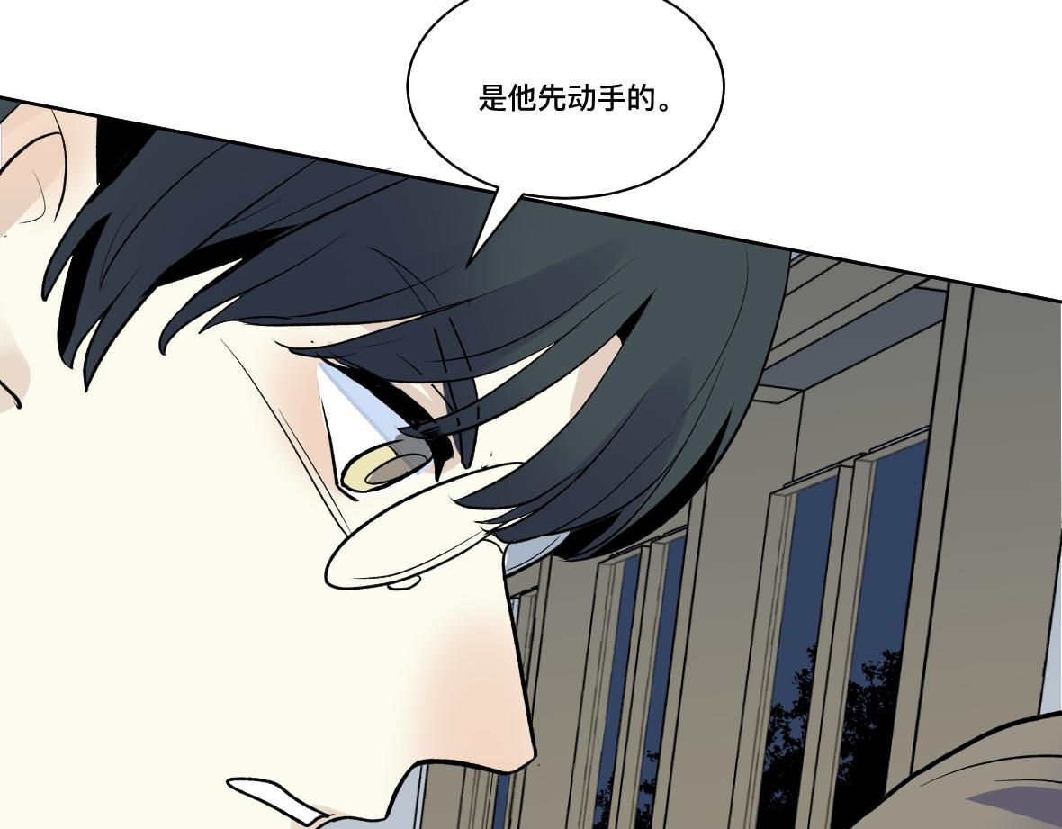 第31话 无法原谅的事(1/2)-第33话