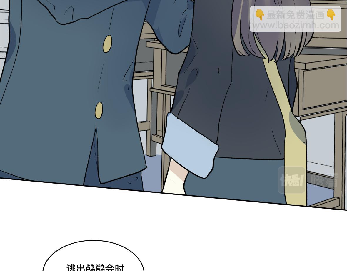 第31话 无法原谅的事(1/2)-第33话