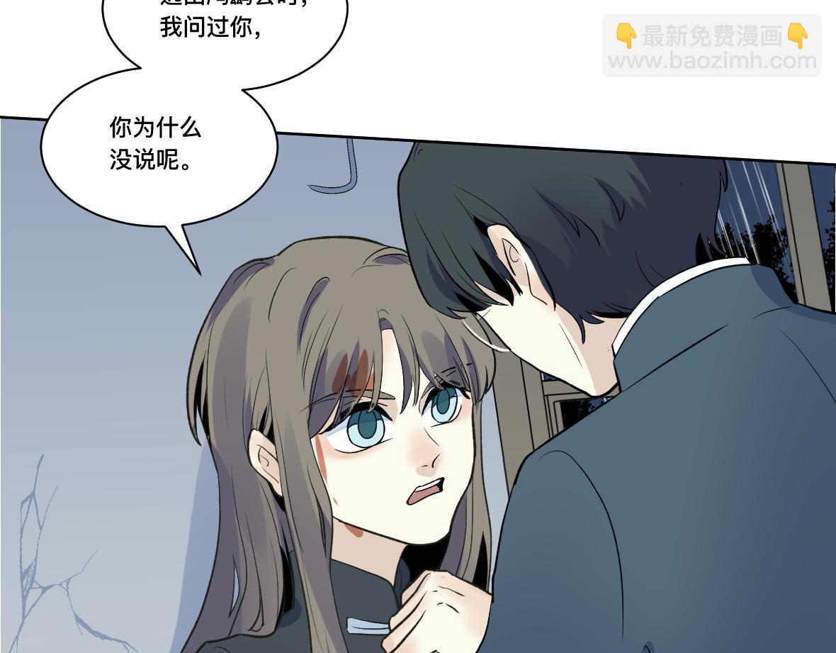 第31话 无法原谅的事(1/2)-第33话