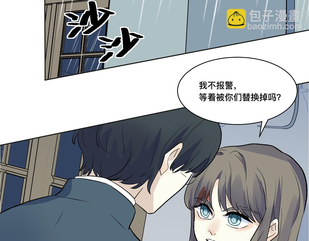 第31话 无法原谅的事(1/2)-第33话