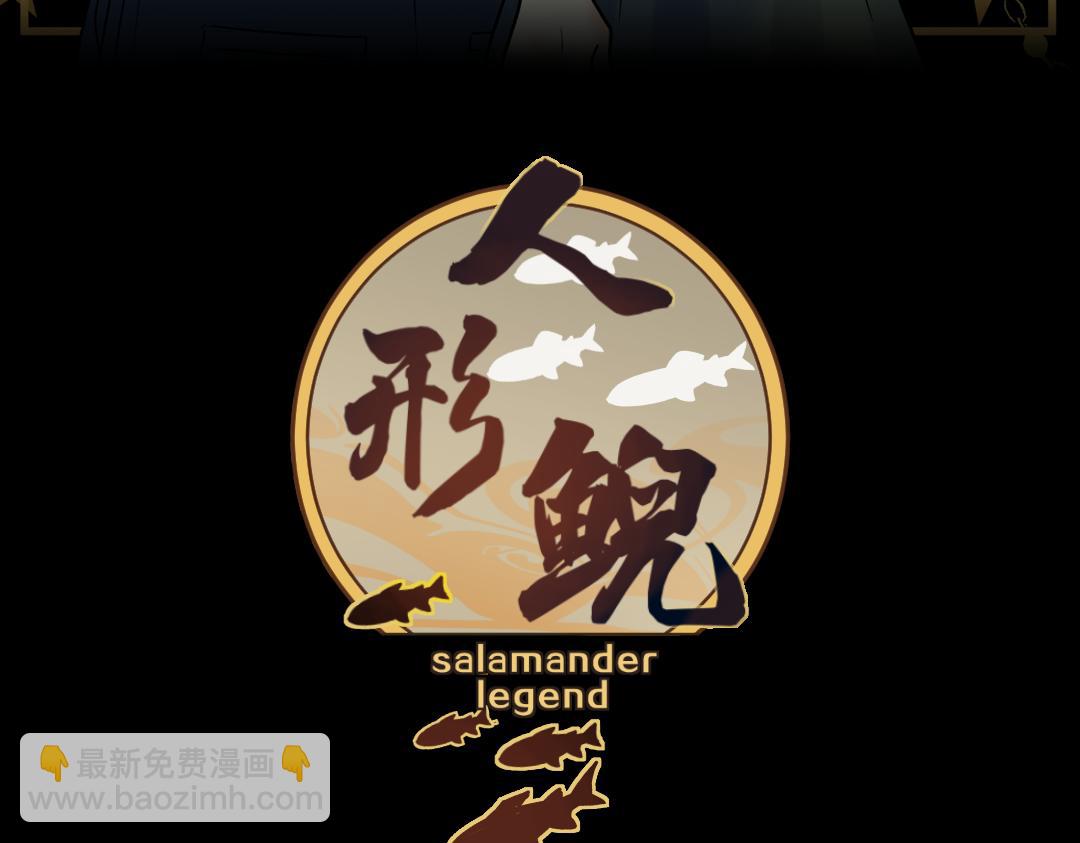 第31话 无法原谅的事(1/2)-第33话