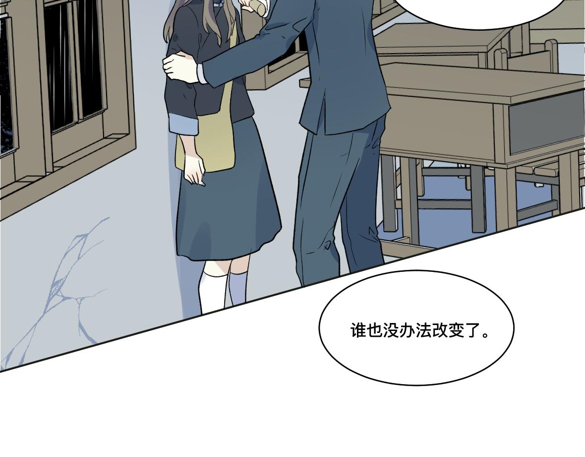 第31话 无法原谅的事(1/2)-第33话