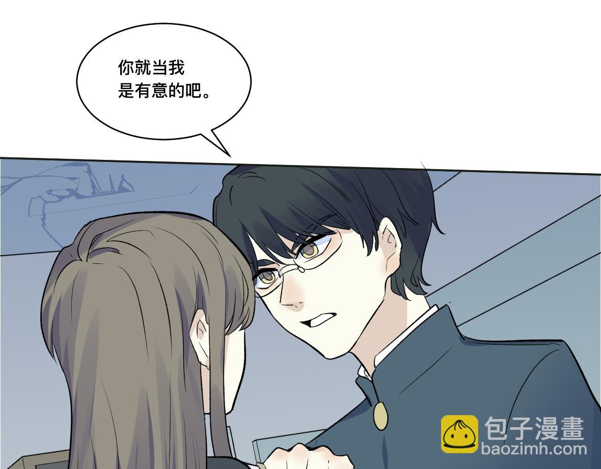 第31话 无法原谅的事(1/2)-第33话