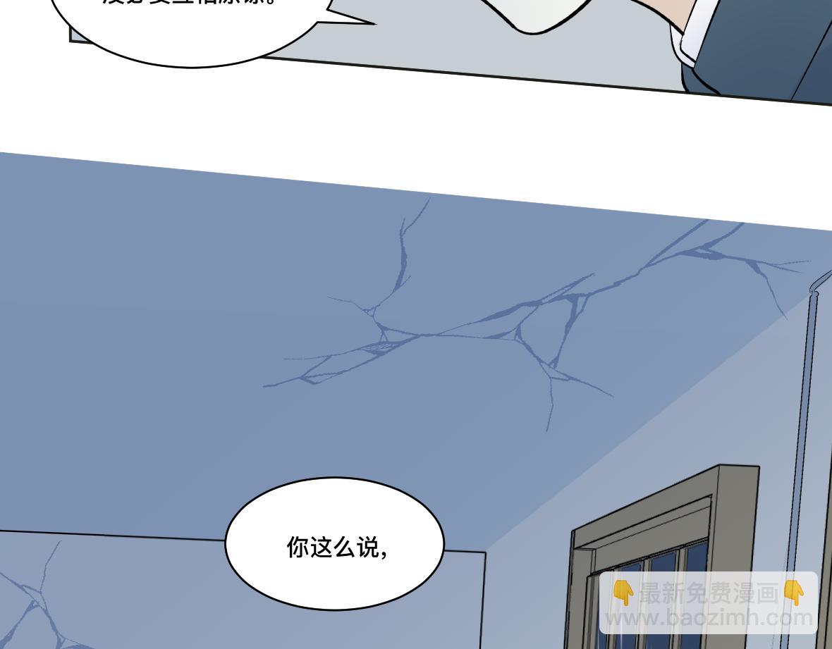 第31话 无法原谅的事(1/2)-第33话