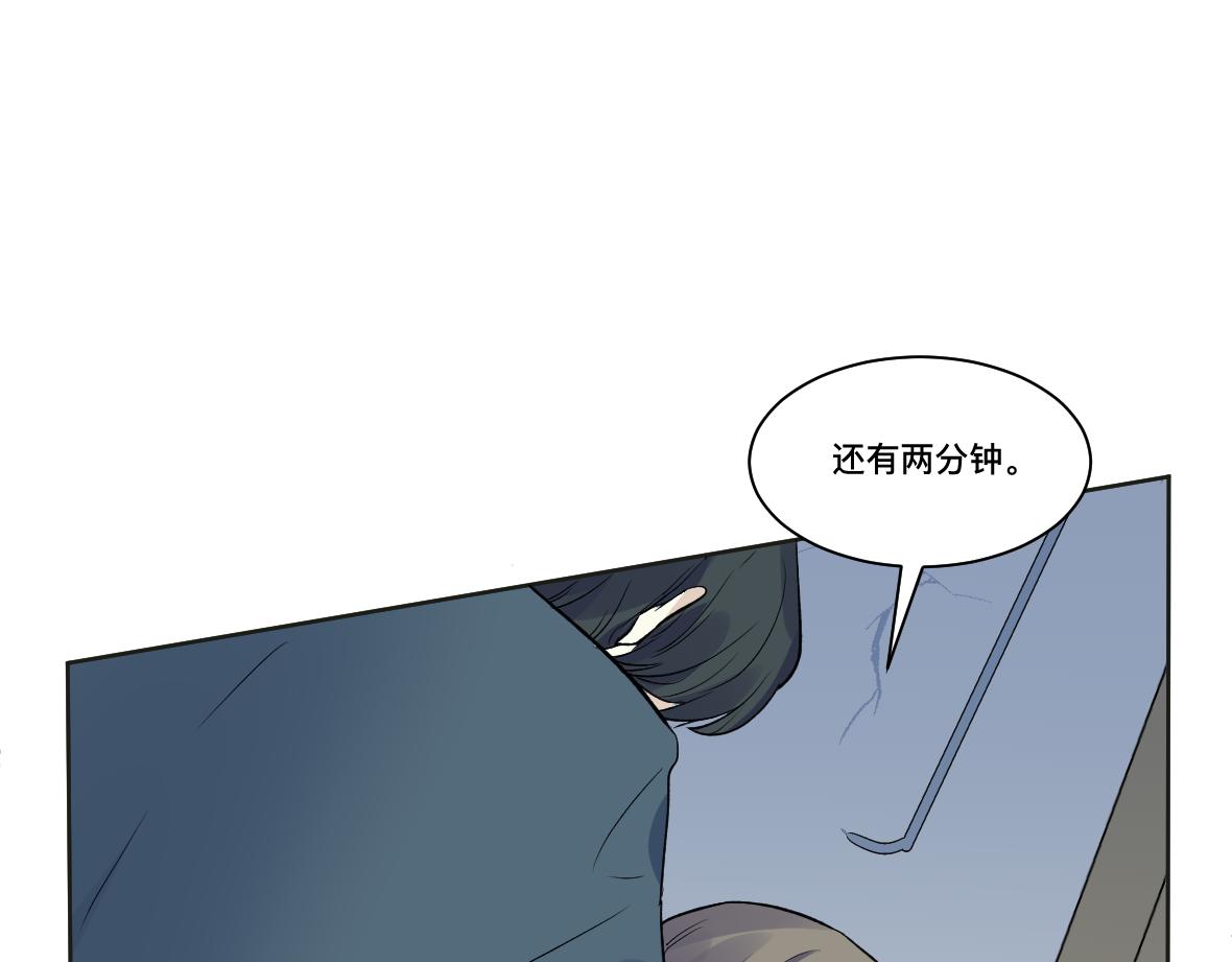 第31话 无法原谅的事(1/2)-第33话