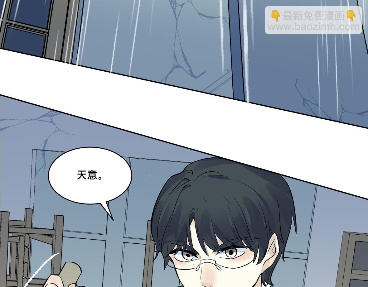 第31话 无法原谅的事(1/2)-第33话