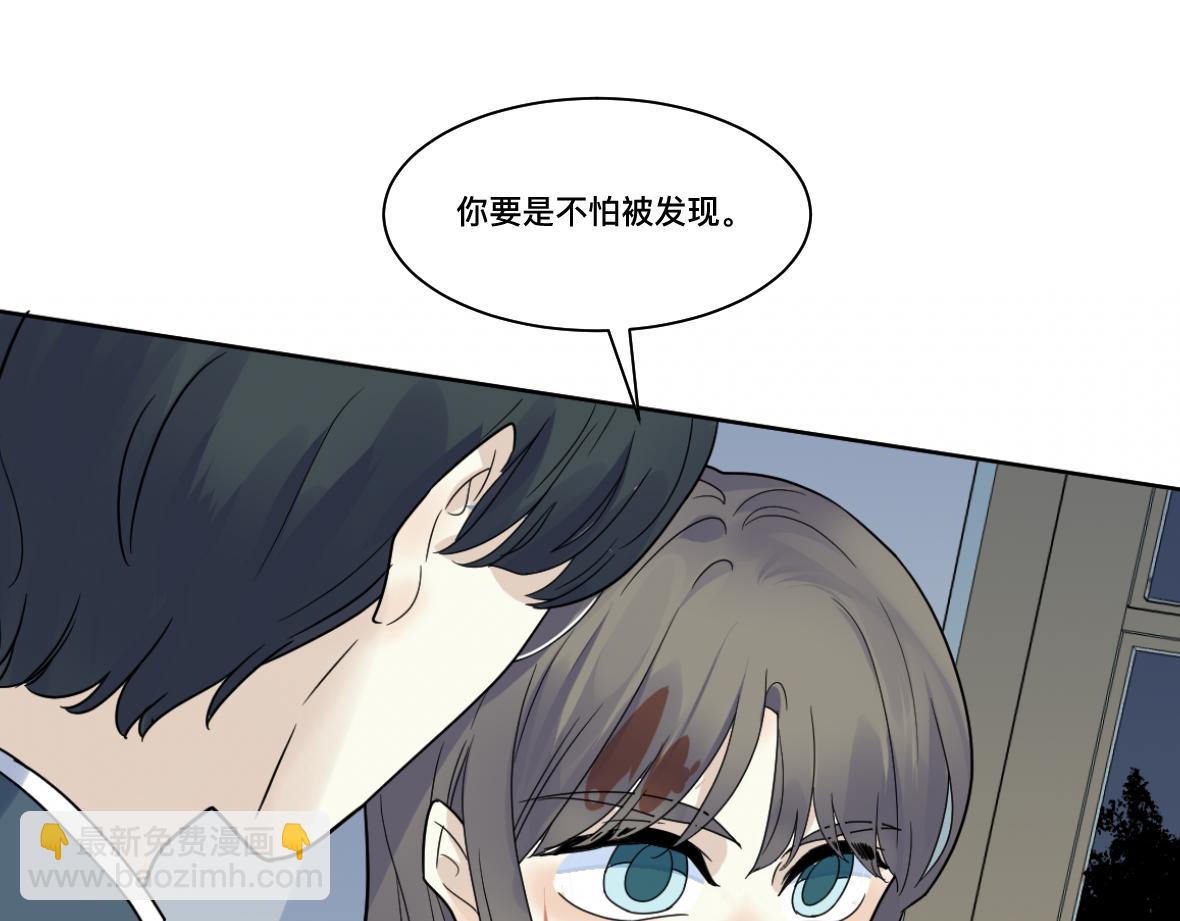 第31话 无法原谅的事(1/2)-第33话