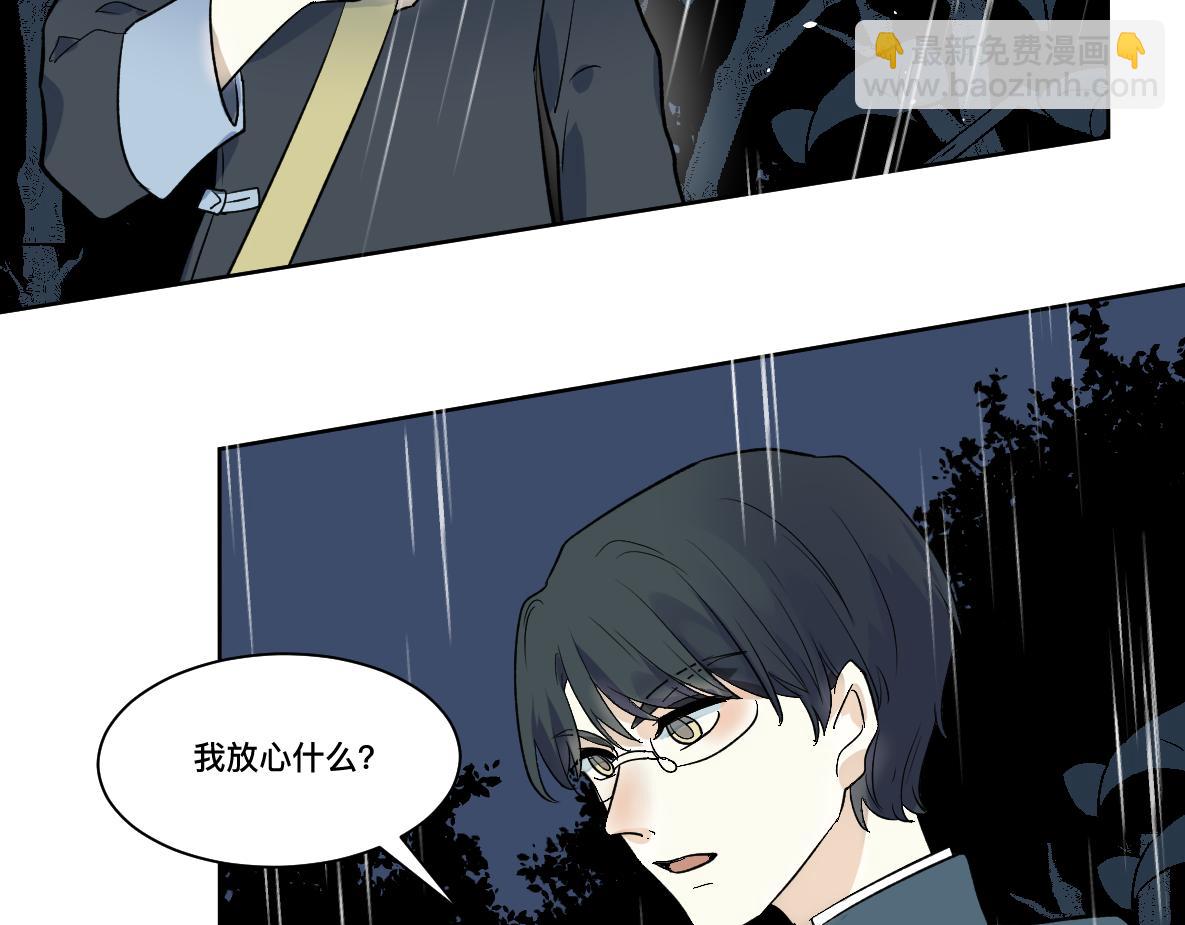 第33话 让步(1/2)-第35话