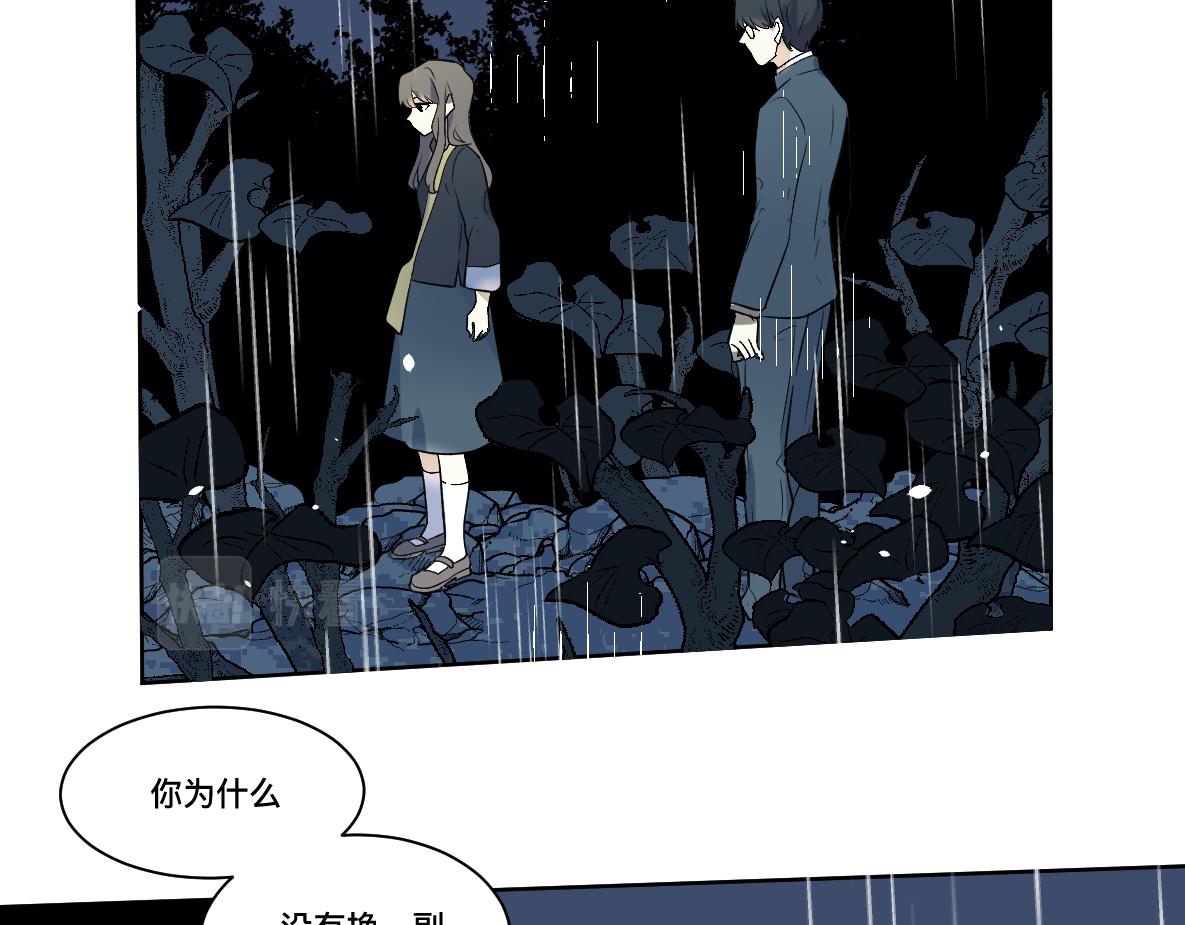 第33话 让步(1/2)-第35话