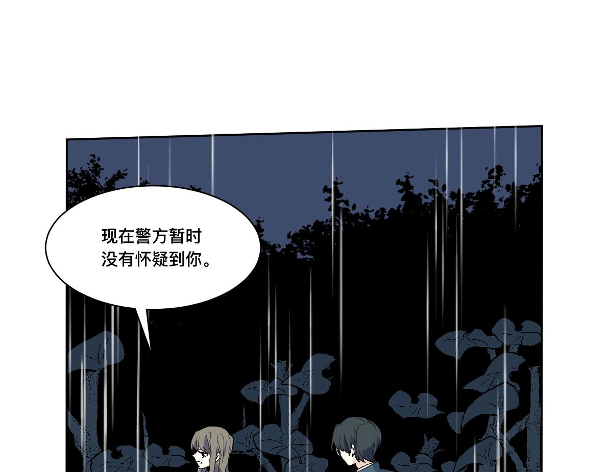 第33话 让步(1/2)-第35话