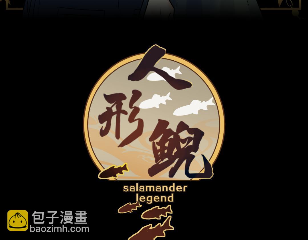 第33话 让步(1/2)-第35话