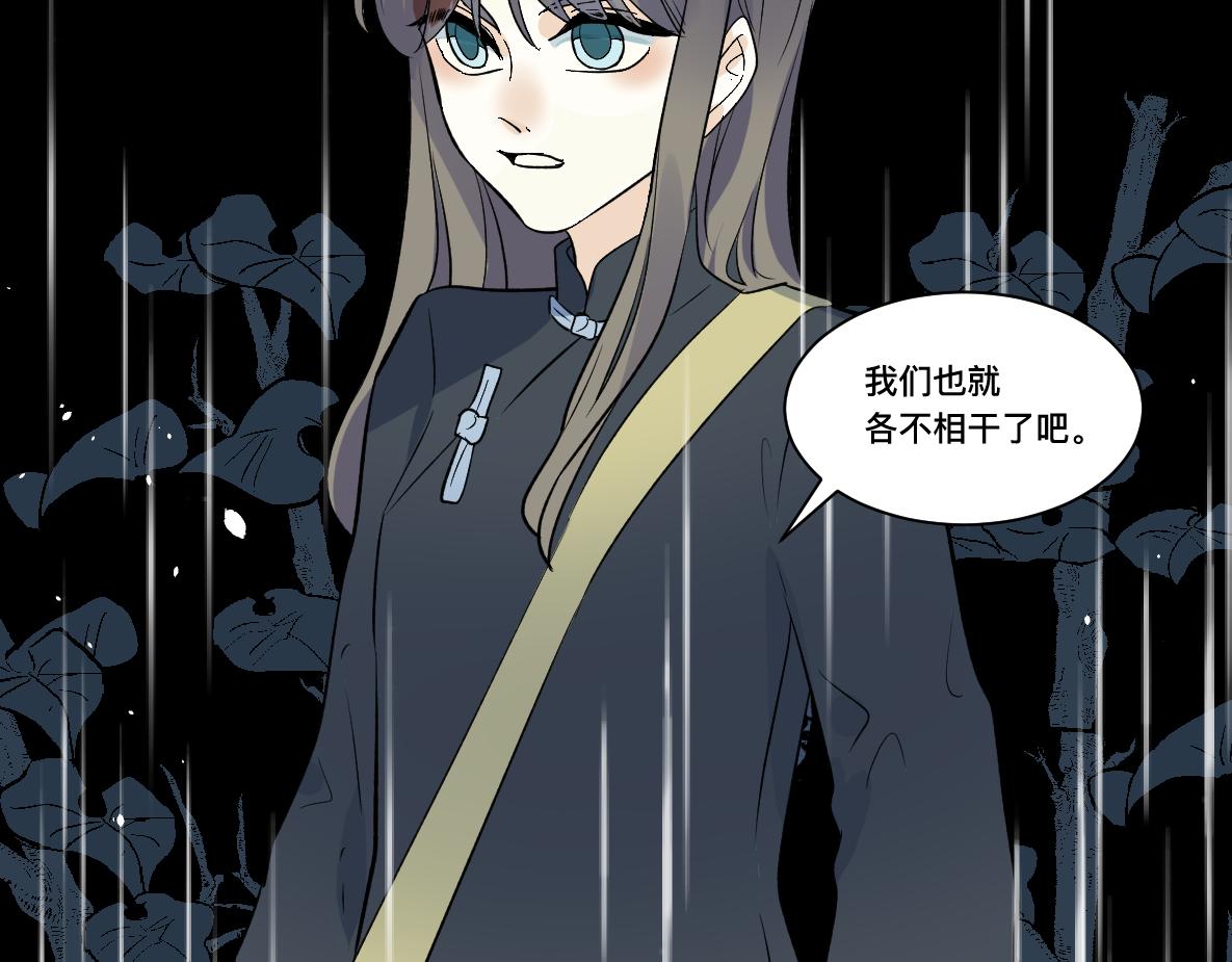 第33话 让步(1/2)-第35话