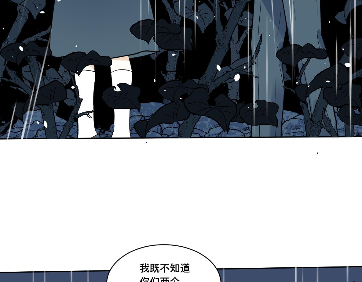 第33话 让步(1/2)-第35话